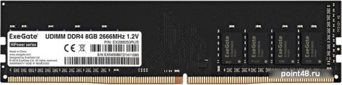 Оперативная память ExeGate HiPower 8GB DDR4 PC4-21300 EX288050RUS