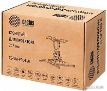 Купить Кронштейн для проектора Cactus CS-VM-PR04-AL серебристый макс.10кг настенный и потолочный поворот и наклон в Липецке