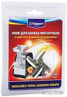 Купить Нож для мясорубок Topperr 1601 в Липецке