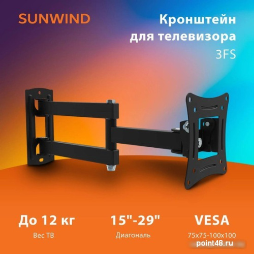 Купить Кронштейн SunWind 3FS в Липецке фото 3
