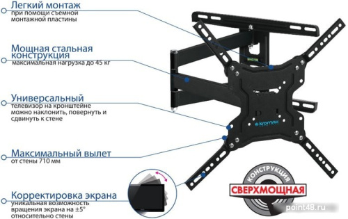 Купить Кронштейн Kromax DIX-19 (черный) в Липецке фото 3