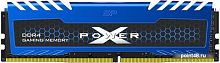 Оперативная память Silicon-Power XPower Turbine 8GB DDR4 PC4-21300 SP008GXLZU266BSA