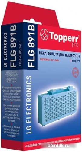Купить НЕРА-фильтр Topperr FLG891B 1158 (1фильт.) в Липецке