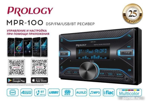 USB-магнитола Prology MPR-100 в Липецке от магазина Point48 фото 3