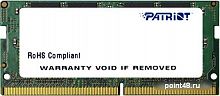 Память DDR4 4Gb 2133MHz Patriot PSD44G213381S RTL PC4-17000 CL15 SO-DIMM 260-pin 1.5В single rank