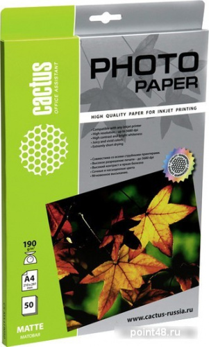 Купить Бумага CACTUS CS-MA419050 для струйной печати, 190г/м2, 50 листов, 21x29.7 см в Липецке