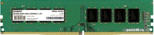 Оперативная память ExeGate 8GB DDR4 PC4-19200 EX283085RUS