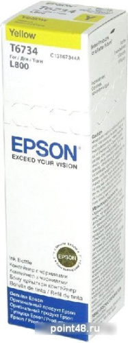 Купить Чернила ориг. Epson T6734 желтые для L800, L805, L810, L850 (70мл) в Липецке фото 2