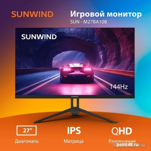 Купить Игровой монитор SunWind SUN-M27BA108 в Липецке фото 2