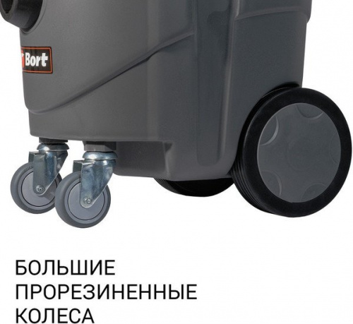 Купить Пылесос Bort BAX-1530M-Smart Clean в Липецке фото 2