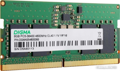 Оперативная память Digma 8ГБ DDR5 SODIMM 4800 МГц DGMAS5480008S фото 3
