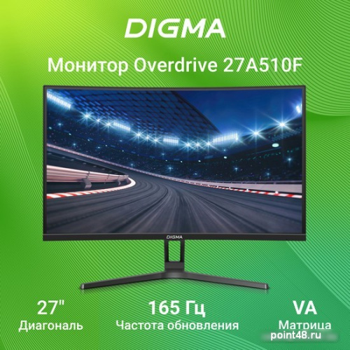 Купить Игровой монитор Digma Overdrive 27A510F в Липецке