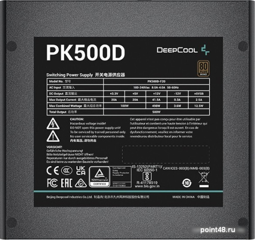 Блок питания DeepCool PK500D фото 3