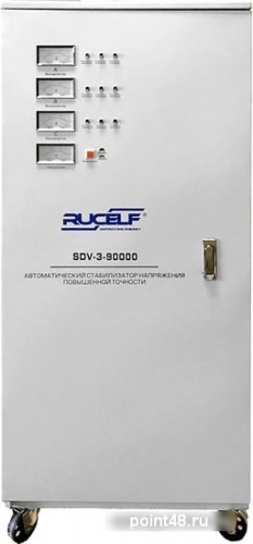 Купить Стабилизатор напряжения Rucelf SDV-3-90000 в Липецке фото 2