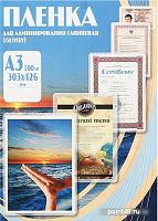 Купить Пленка для ламинирования OFFICE KIT PLP10930, 125мкм, 100шт., глянцевая, A3 в Липецке