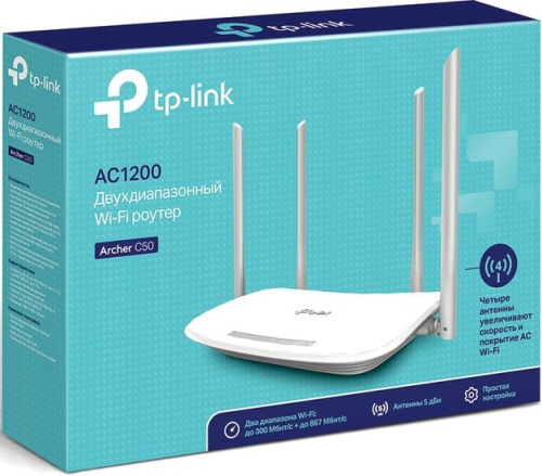 Купить Роутер беспроводной TP-Link Archer C50(RU) AC1200 10/100BASE-TX белый в Липецке фото 3