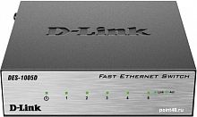 Купить Коммутатор D-Link DES-1005D/O2B 5x100Mb неуправляемый в Липецке