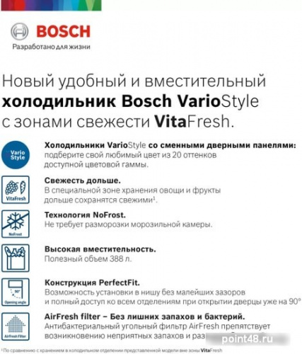 Холодильник Bosch KGN39UJ22R серый (двухкамерный) в Липецке фото 2