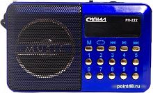 Купить Радиоприемник портативный Сигнал РП-222 черный/синий USB microSD в Липецке