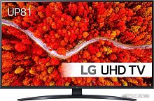 Купить Телевизор LG 55UP81006LA SMART TV в Липецке