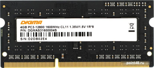 Оперативная память Digma 4ГБ DDR3 SODIMM 1600 МГц DGMAS31600004S