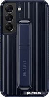 Чехол (клип-кейс) Samsung для Samsung Galaxy S22 Protective Standing Cover темно-синий (EF-RS901CNEGRU) в Липецке