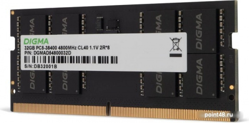 Оперативная память Digma 32ГБ DDR5 SODIMM 4800 МГц DGMAS54800032D фото 3