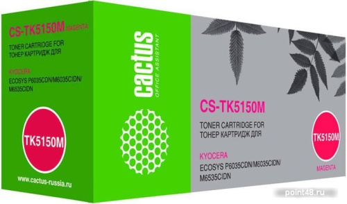 Купить Картридж CACTUS CS-TK5150M (аналог Kyocera TK-5150M) в Липецке