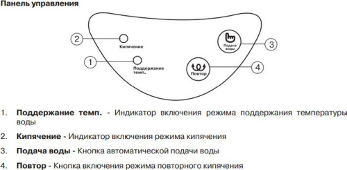 Купить Термопот Mystery MTP-2452 4л. 700Вт черный/серебристый в Липецке фото 2