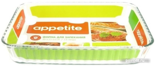 Купить Форма для выпечки Appetite PL25 в Липецке