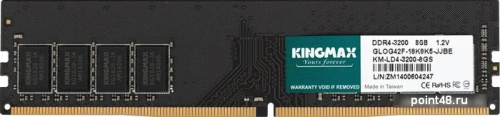 Оперативная память Kingmax 8ГБ DDR4 3200 МГц KM-LD4-3200-8GS