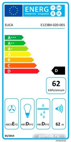 Купить Кухонная вытяжка Elica Elite 14 Lux BL/A/50 PRF0081870B в Липецке фото 3