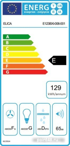 Купить Кухонная вытяжка Elica Elite 14 Lux GRVT WH/A/90 в Липецке фото 2