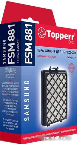 Купить Фильтр Topperr FSM881 1125 (1фильт.) в Липецке