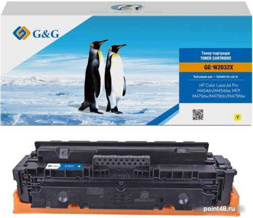 Купить Картридж G&G GG-W2032X (аналог HP W2032X) в Липецке