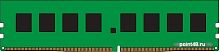 Память DDR4 8Gb 2933MHz Kingston KVR29N21S8/8 RTL PC4-23400 CL21 DIMM 288-pin 1.2В single rank