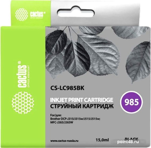 Купить Картридж CACTUS CS-LC985BK (аналог Brother LC985BK) в Липецке