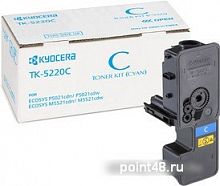 Купить Картридж лазерный Kyocera 1T02R9CNL1 TK-5220C голубой (1200стр.) для Kyocera M5521cdn/cdw, P5021cdn/cdw в Липецке