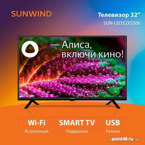 Купить Телевизор SunWind SUN-LED32XS300 в Липецке фото 2