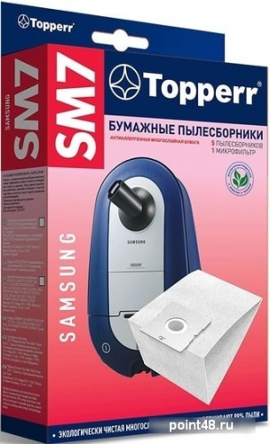 Купить Пылесборники Topperr SM7 1031 бумажные (5пылесбор.) (1фильт.) в Липецке