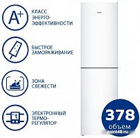 Холодильник Атлант ХМ 4625-101 белый (двухкамерный) в Липецке