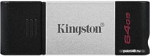Купить Флеш Диск Kingston 64Gb DataTraveler 80 DT80/64GB USB3.0 черный в Липецке