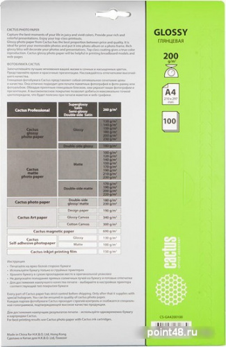 Купить Бумага CACTUS CS-GA4200100, для струйной печати, 200г/м2, 100 листов, 21x29.7 см в Липецке фото 2