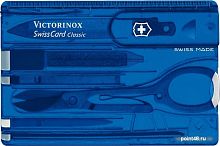 Купить Швейцарская карта Victorinox SwissCard Classic (0.7122.T2) синий полупрозрачный коробка подарочная в Липецке