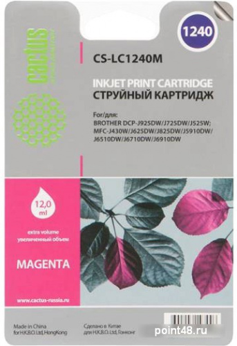 Купить Картридж CACTUS CS-LC1240M (аналог Brother LC1240M) в Липецке