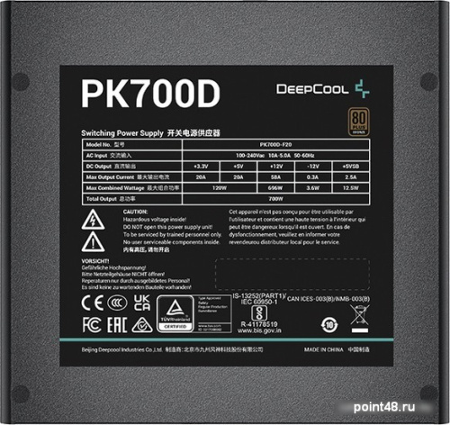 Блок питания DeepCool PK700D фото 3