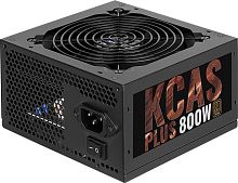 Блок питания 800W Aerocool KCAS PLUS 800 retail (ATX/24+4+4pin/80+ bronze/APFC 120mm fan) (KCAS PLUS 800W)