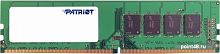 Память DDR4 4Gb 2666MHz Patriot PSD44G266682 RTL PC4-21300 CL19 DIMM 288-pin 1.2В dual rank