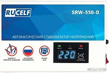 Купить Стабилизатор напряжения RUCELF SRW-550-D в Липецке