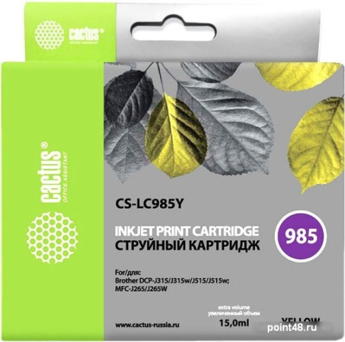 Купить Картридж CACTUS CS-LC985Y (аналог Brother LC985Y) в Липецке